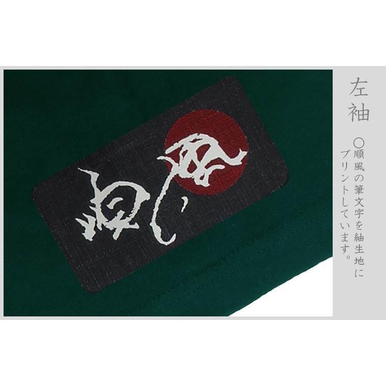 キッズ 漢字Ｔシャツ 神 グリーン 90-160 和柄Ｔシャツ｜junpu｜04