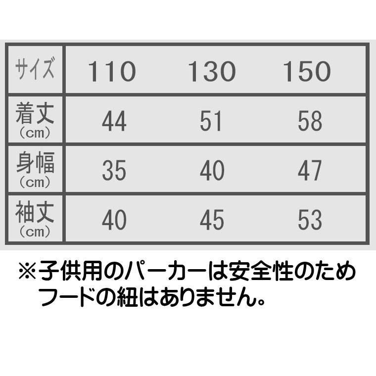 キッズ 戦国武将 ジップアップパーカー 真田十勇士 オリーブ 110 130 150 和柄パーカー 六文銭｜junpu｜09