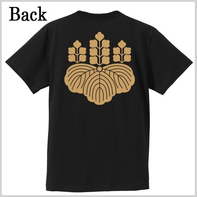 [順風] 子供服 戦国武将 プルオーバーパーカー 豊臣秀吉 家紋 五六桐 豊臣秀吉：五七桐 Ｔシャツ（メンズ） ブラック | 家紋ショップ RIVERLAND