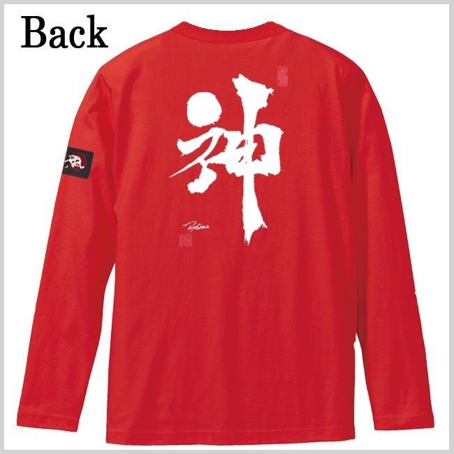 漢字Ｔシャツ 長袖 神 レッド S M L XL 和柄Ｔシャツ |  | 02