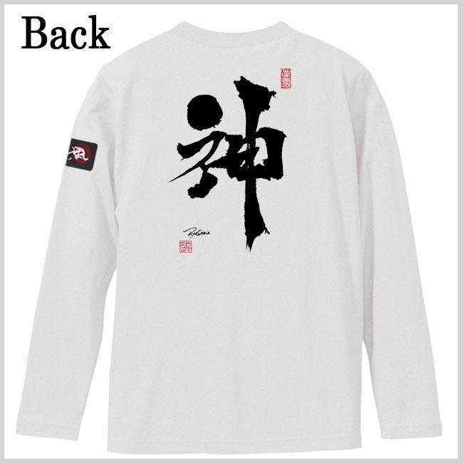 漢字Ｔシャツ 長袖 神 ホワイト S M L XL 和柄Ｔシャツ |  | 02