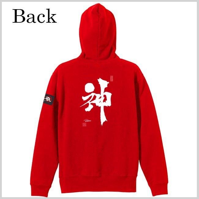 漢字 ジップアップパーカー 神 レッド S M L XL 和柄パーカー |  | 02