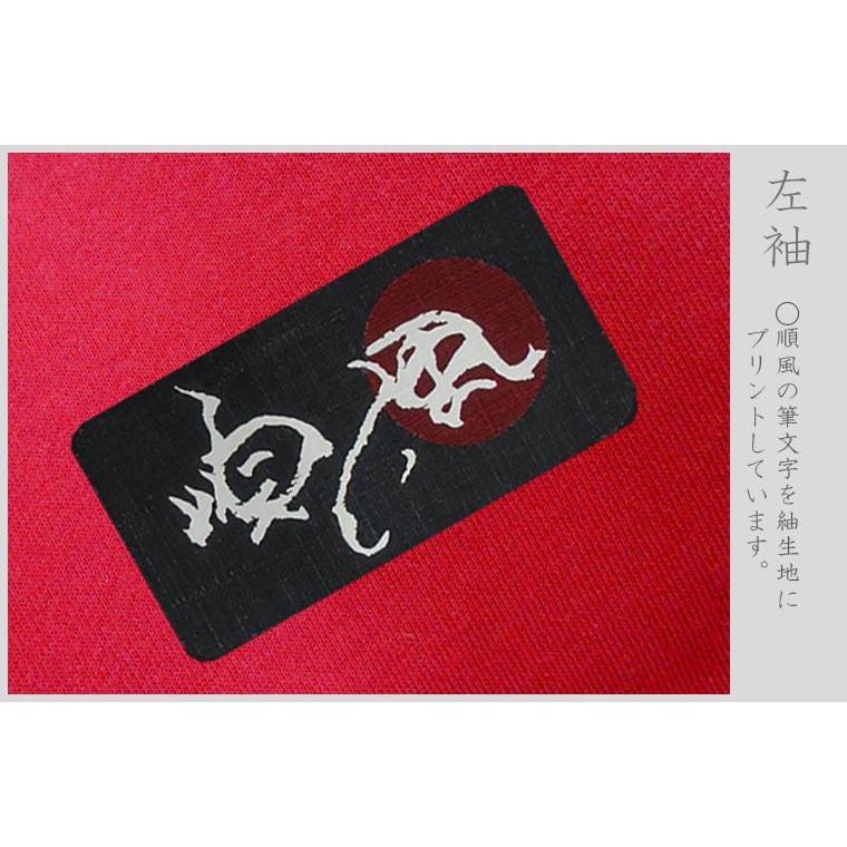 漢字 ジップアップパーカー 神 レッド S M L XL 和柄パーカー |  | 03