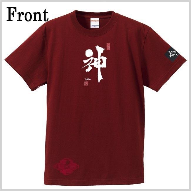 漢字Ｔシャツ 神 エンジ S M L XL 和柄Ｔシャツ |  | 01