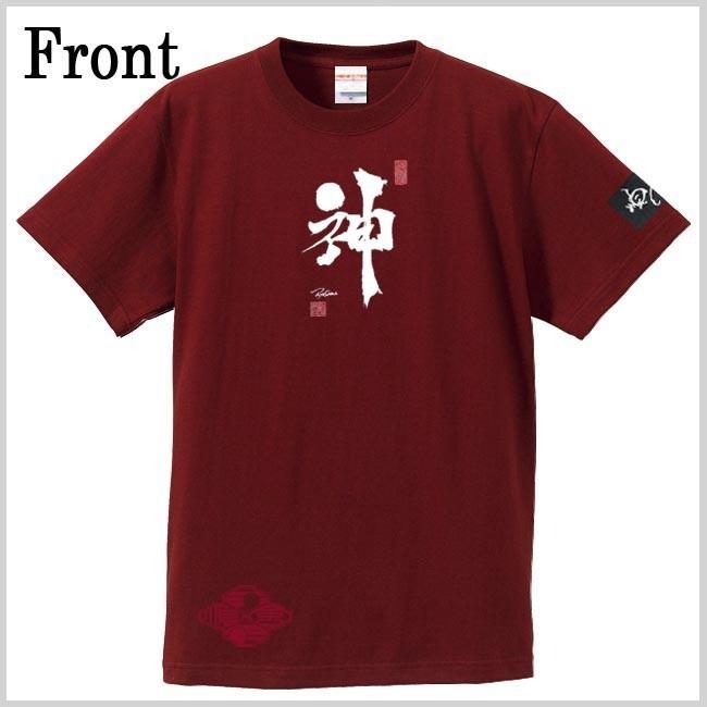 漢字Ｔシャツ 神 エンジ S M L XL 和柄Ｔシャツ｜junpu｜02