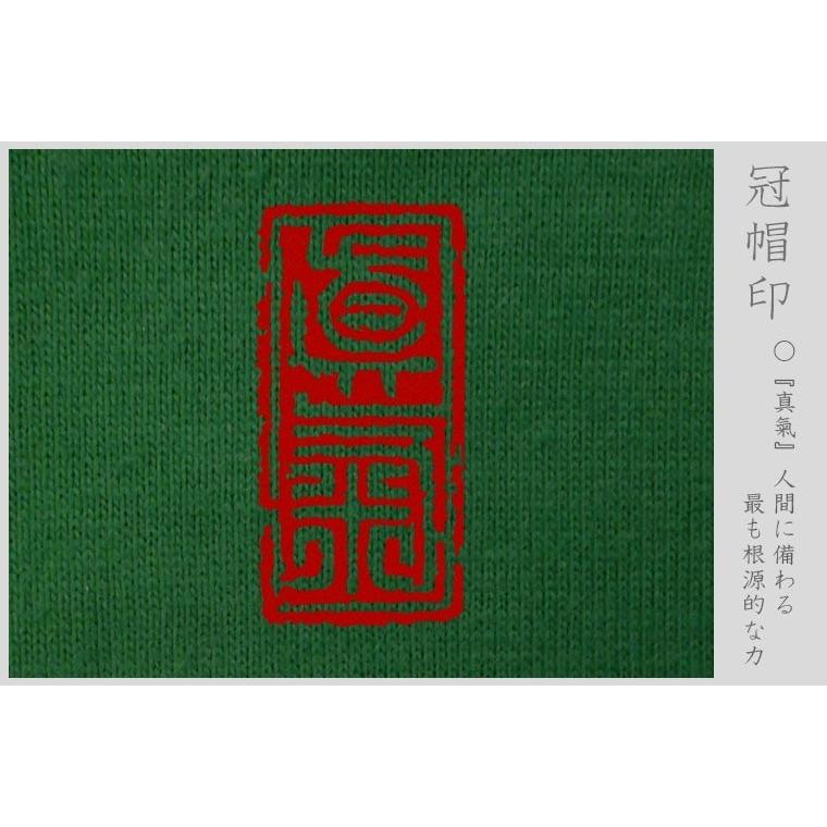 漢字Ｔシャツ 神 グリーン S M L XL 和柄Ｔシャツ |  | 05
