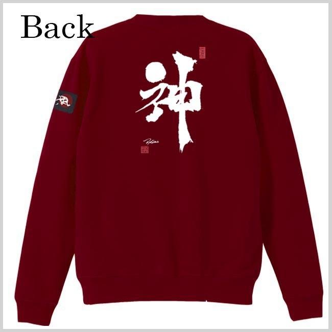 漢字 トレーナー 神 エンジ S M L XL 和柄トレーナー |  | 02