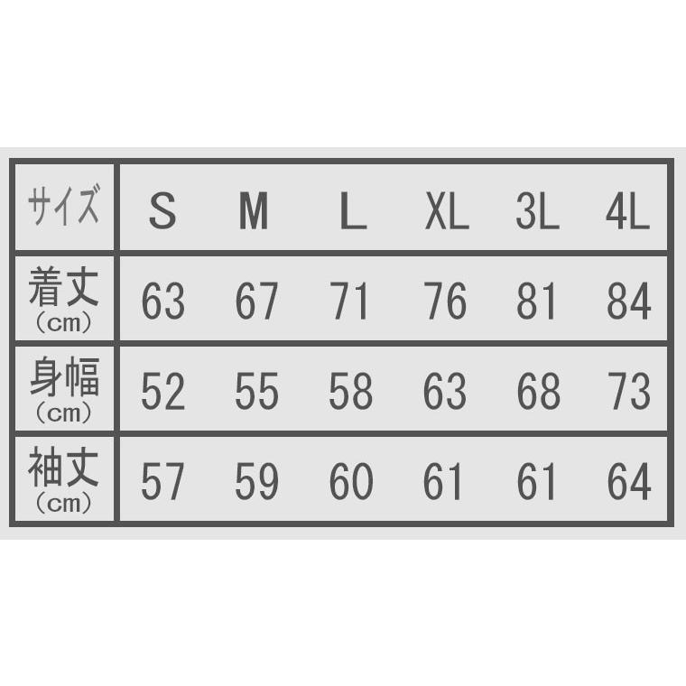 漢字 トレーナー 神 エンジ S M L XL 和柄トレーナー |  | 08