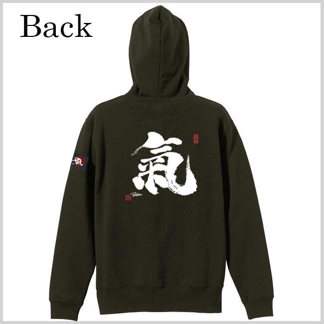 漢字 ジップアップパーカー 氣 オリーブ S M L XL 和柄パーカー｜junpu｜03