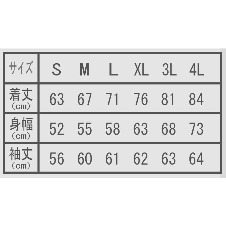 漢字 ジップアップパーカー 氣 レッド S M L XL 和柄パーカー｜junpu｜09