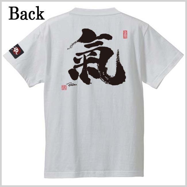 漢字Ｔシャツ 氣 ホワイト S M L XL 和柄Ｔシャツ |  | 02