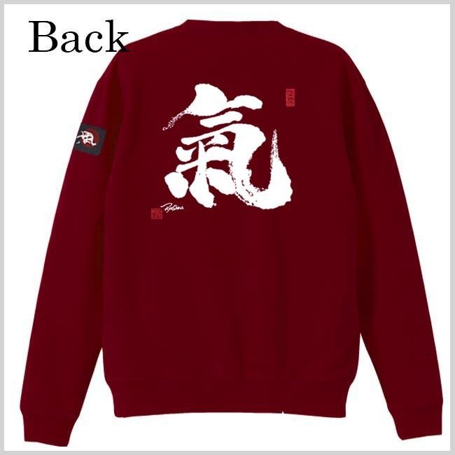 漢字 トレーナー 氣 エンジ S M L XL 和柄トレーナー |  | 02