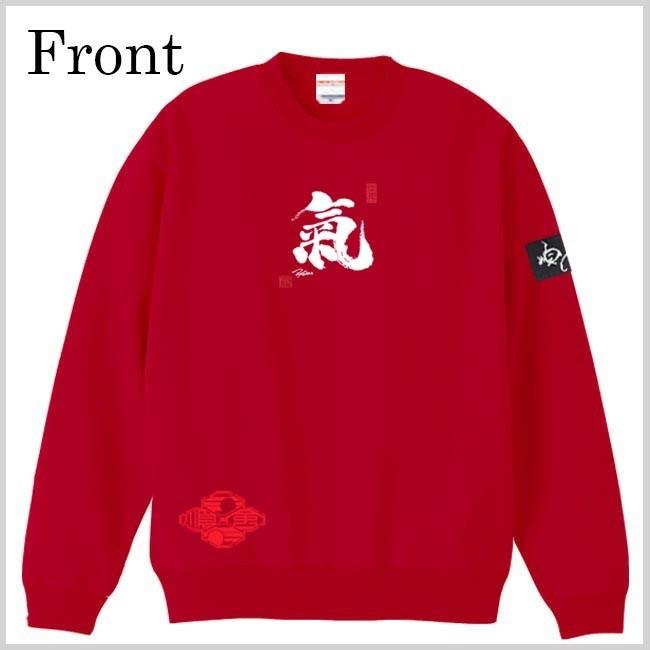 漢字 トレーナー 氣 レッド S M L XL 和柄トレーナー |  | 01