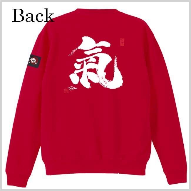漢字 トレーナー 氣 レッド S M L XL 和柄トレーナー |  | 02