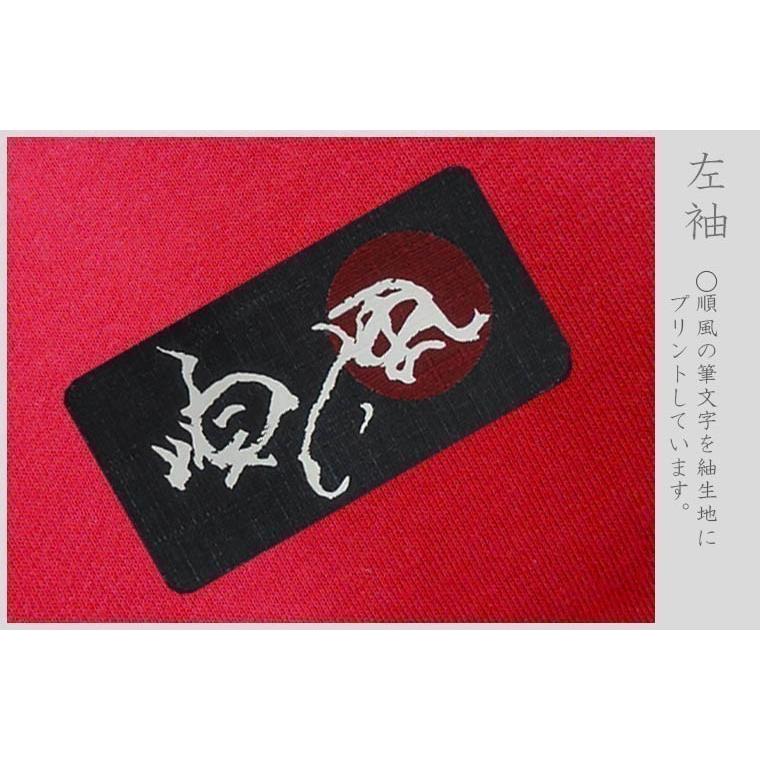 漢字 トレーナー 氣 レッド S M L XL 和柄トレーナー |  | 03