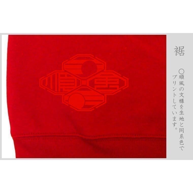 漢字 トレーナー 氣 レッド S M L XL 和柄トレーナー |  | 06