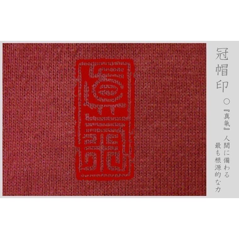 漢字 トレーナー 絆 エンジ S M L XL 和柄トレーナー |  | 04