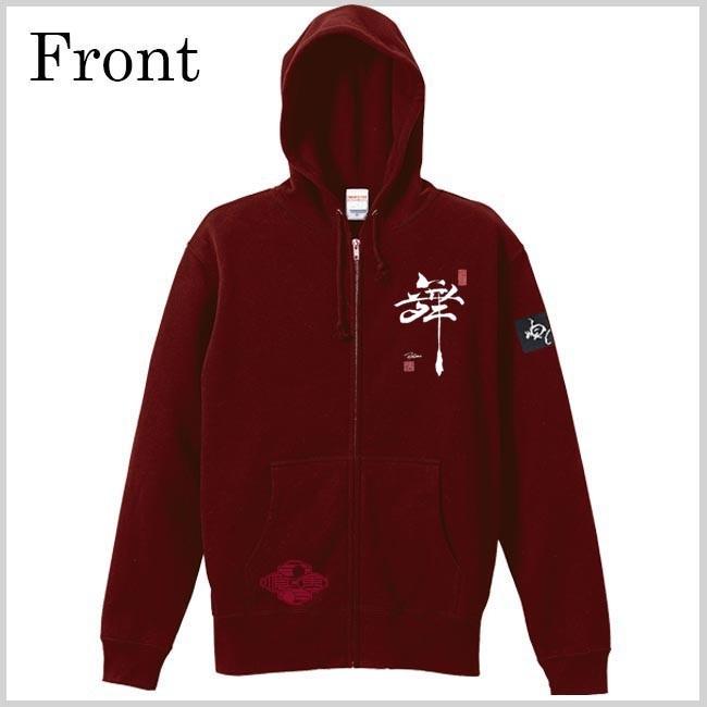 漢字 ジップアップパーカー 舞 エンジ S M L XL 和柄パーカー |  | 01