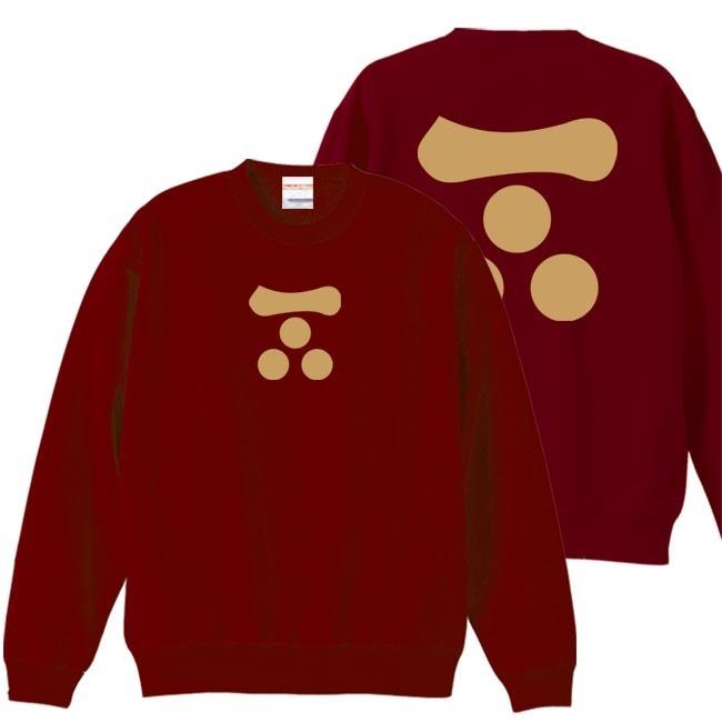 戦国武将 トレーナー 毛利元就 エンジ S M L XL 家紋 一文字三星 プリント色 キャメル | 