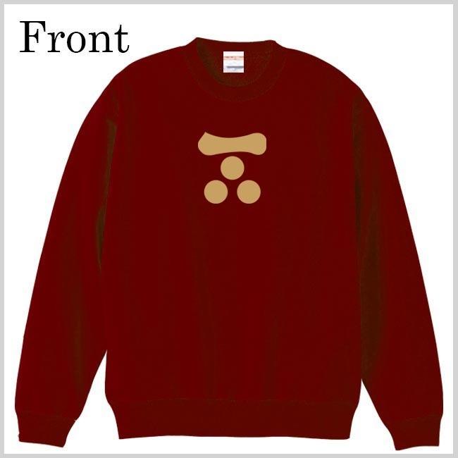 戦国武将 トレーナー 毛利元就 エンジ S M L XL 家紋 一文字三星 プリント色 キャメル |  | 01