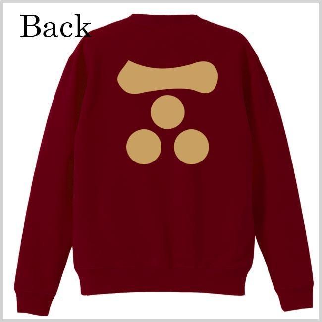 戦国武将 トレーナー 毛利元就 エンジ S M L XL 家紋 一文字三星 プリント色 キャメル |  | 02