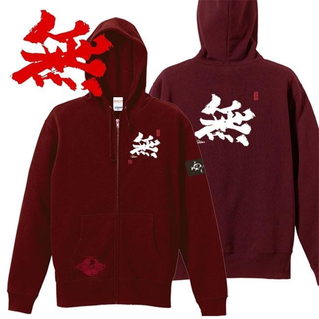 漢字 ジップアップパーカー 無 エンジ S M L XL 和柄パーカー | 