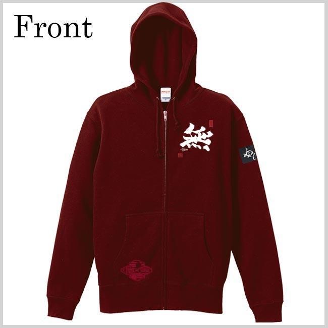 漢字 ジップアップパーカー 無 エンジ S M L XL 和柄パーカー |  | 01