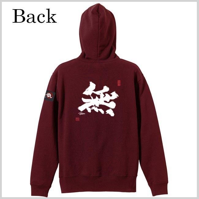 漢字 ジップアップパーカー 無 エンジ S M L XL 和柄パーカー |  | 02