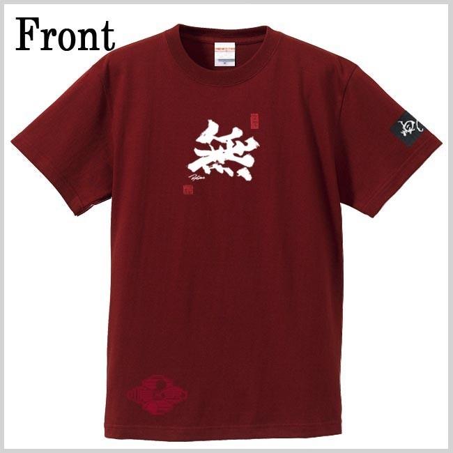 漢字Ｔシャツ 無 エンジ S M L XL 和柄Ｔシャツ |  | 01