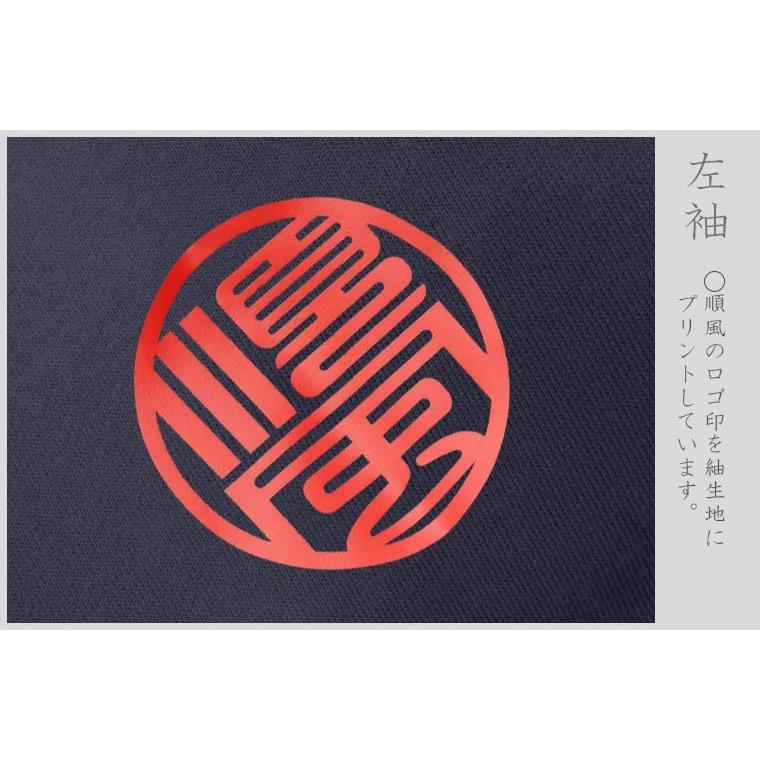 通販でクリスマス 波乗 ジップアップパーカー 漢字 ネイビー 和柄パーカー Xl L M S パーカー サイズ S Www Ellepiserramenti It