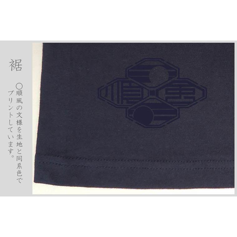 漢字Ｔシャツ 長袖 波 ネイビー S M L XL 和柄Ｔシャツ |  | 06
