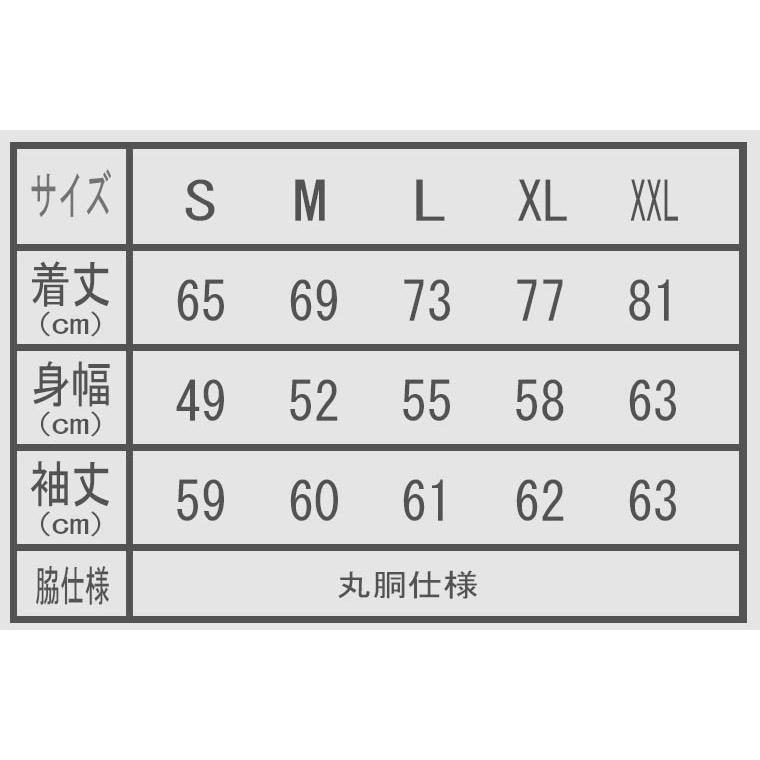 漢字Ｔシャツ 長袖 波 ネイビー S M L XL 和柄Ｔシャツ |  | 08