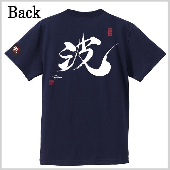 漢字Ｔシャツ 波 ネイビー S M L XL 和柄Ｔシャツ |  | 02