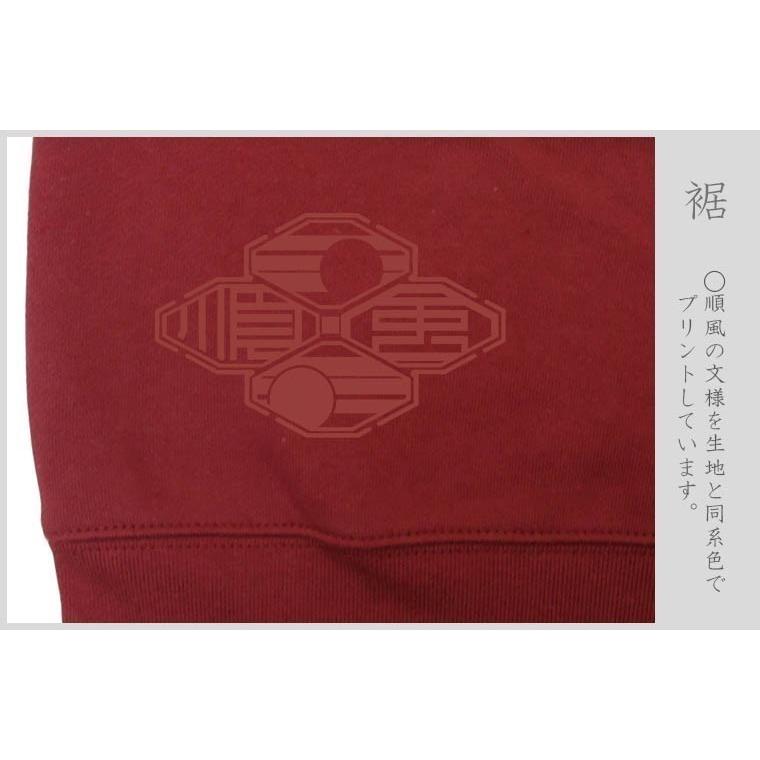 漢字 トレーナー 波 エンジ S M L XL 和柄トレーナー |  | 05