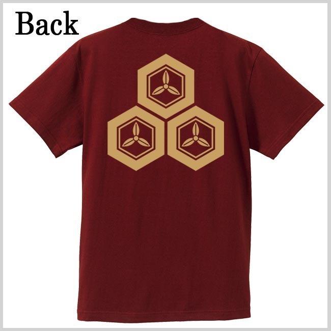 戦国武将Ｔシャツ 直江兼続 エンジ S M L XL 家紋 三つ盛亀甲に三つ葉 プリント色 キャメル |  | 02