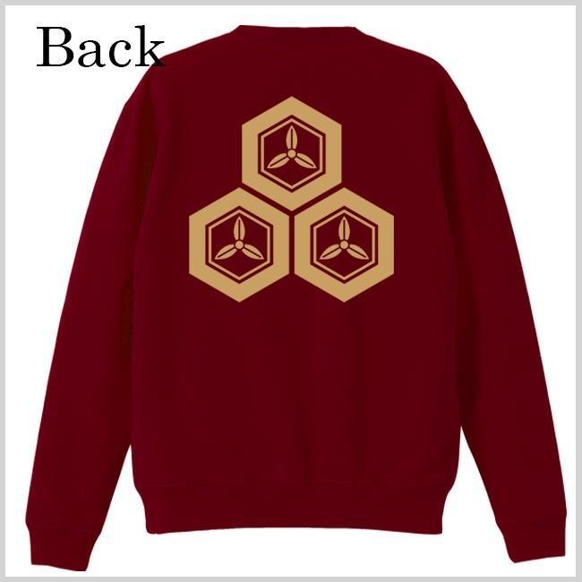 戦国武将 トレーナー 直江兼続 エンジ S M L XL 家紋 三つ盛亀甲に三つ葉 プリント色 キャメル |  | 02