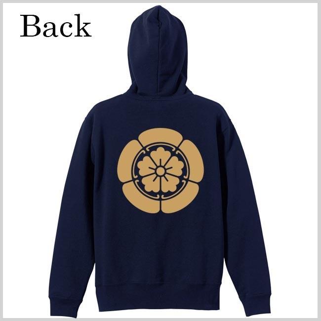 戦国武将 プルオーバーパーカー 織田信長 ネイビー S M L XL 家紋 織田木瓜 プリント色 キャメル |  | 02
