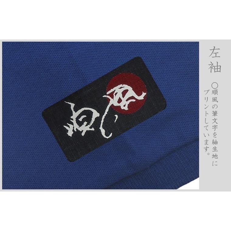 漢字ポロシャツ 龍 ブルー S M L XL 和柄ポロシャツ |  | 03