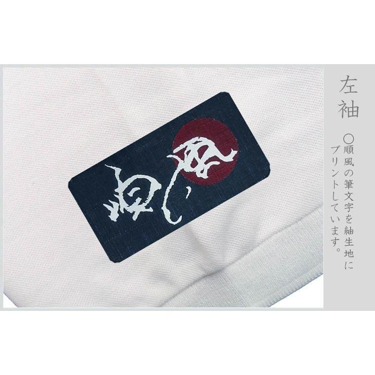 漢字ポロシャツ 龍 ホワイト S M L XL 和柄ポロシャツ |  | 03