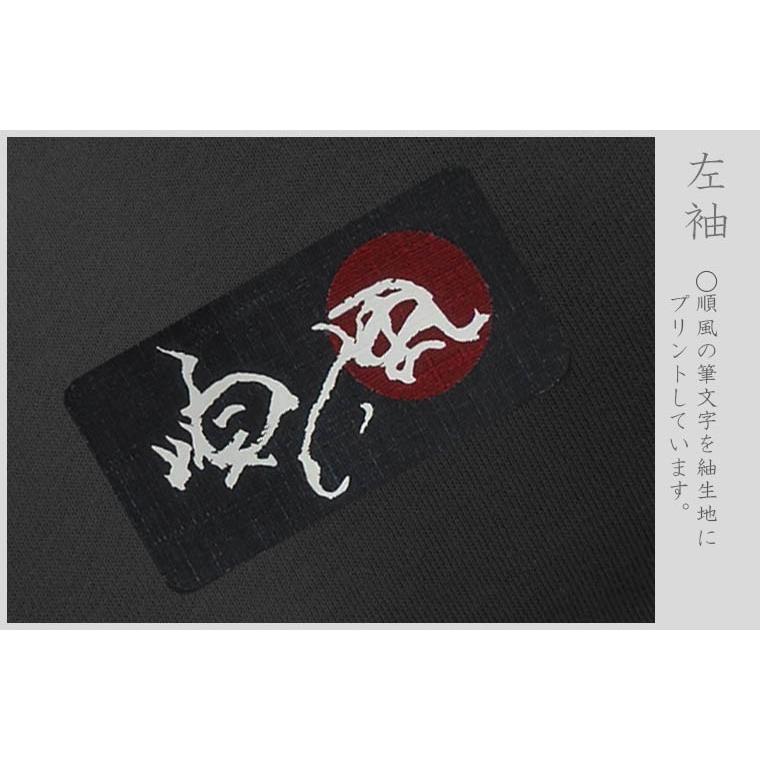 漢字 ジップアップパーカー 龍 ブラック S M L XL 和柄パーカー |  | 03