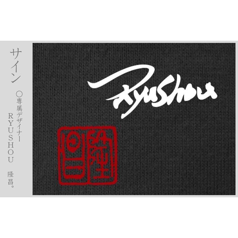 漢字 ジップアップパーカー 龍 ブラック S M L XL 和柄パーカー |  | 04