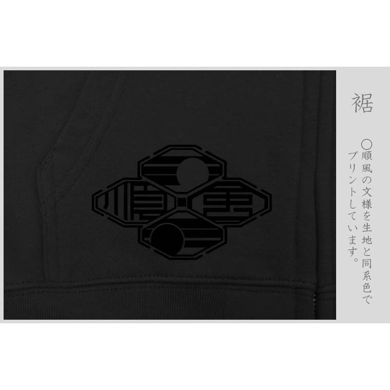 漢字 ジップアップパーカー 龍 ブラック S M L XL 和柄パーカー |  | 06