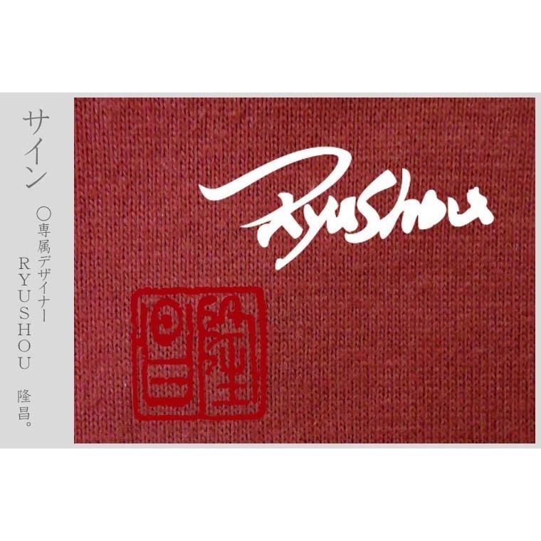 漢字 ジップアップパーカー 龍 エンジ S M L XL 和柄パーカー |  | 04