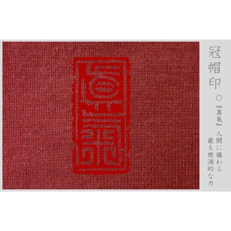 漢字 ジップアップパーカー 龍 エンジ S M L XL 和柄パーカー |  | 05