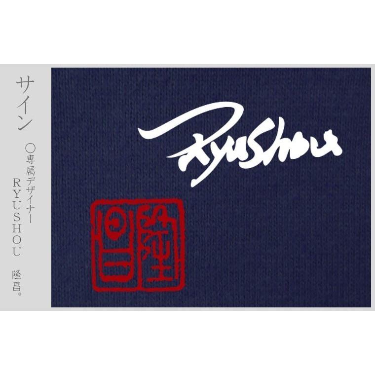 漢字 ジップアップパーカー 龍 ネイビー S M L XL 和柄パーカー |  | 04