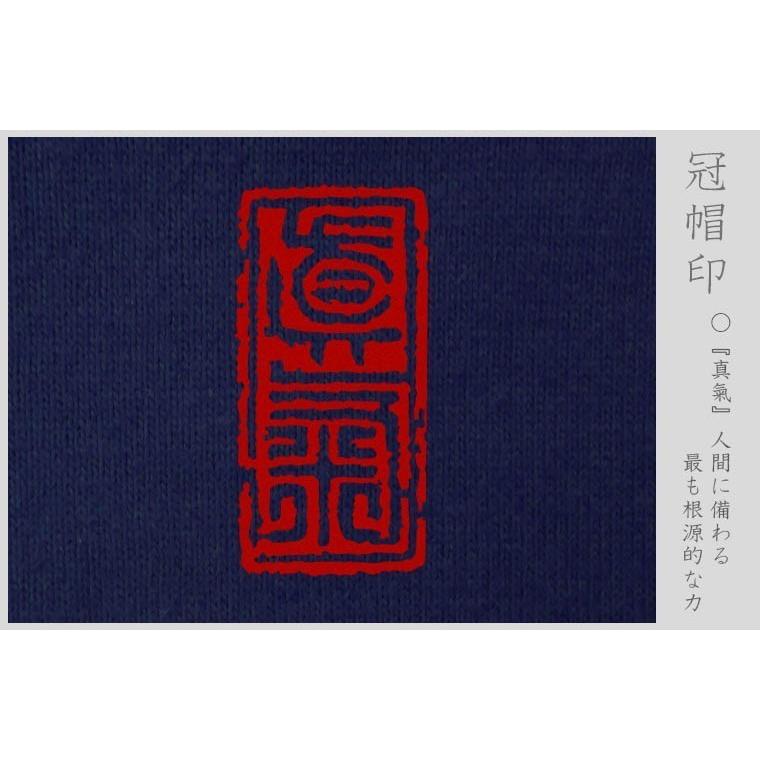 漢字 ジップアップパーカー 龍 ネイビー S M L XL 和柄パーカー |  | 05