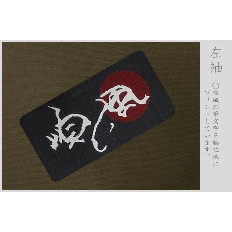 漢字 ジップアップパーカー 龍 オリーブ S M L XL 和柄パーカー |  | 03