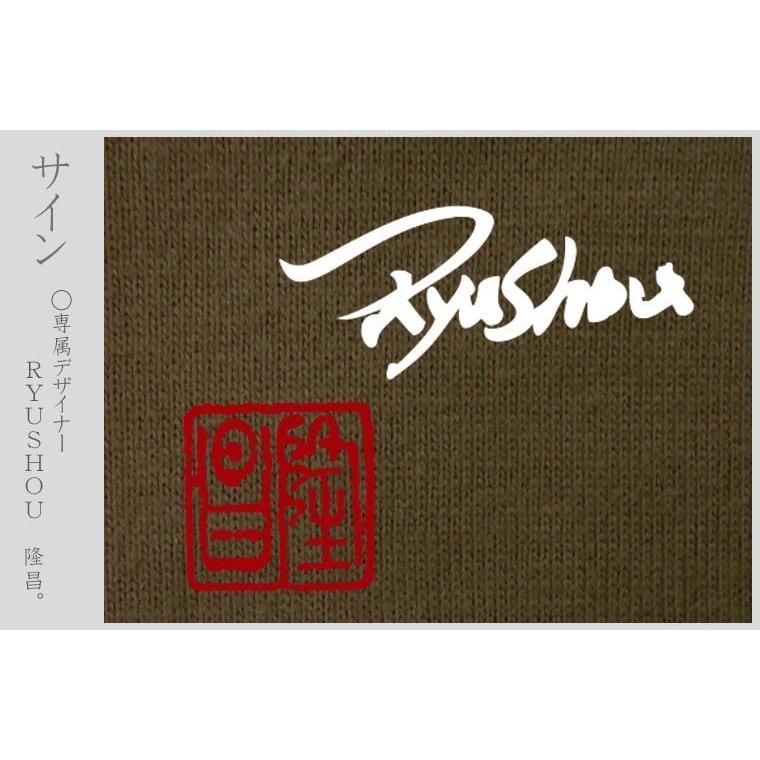 漢字 ジップアップパーカー 龍 オリーブ S M L XL 和柄パーカー |  | 04