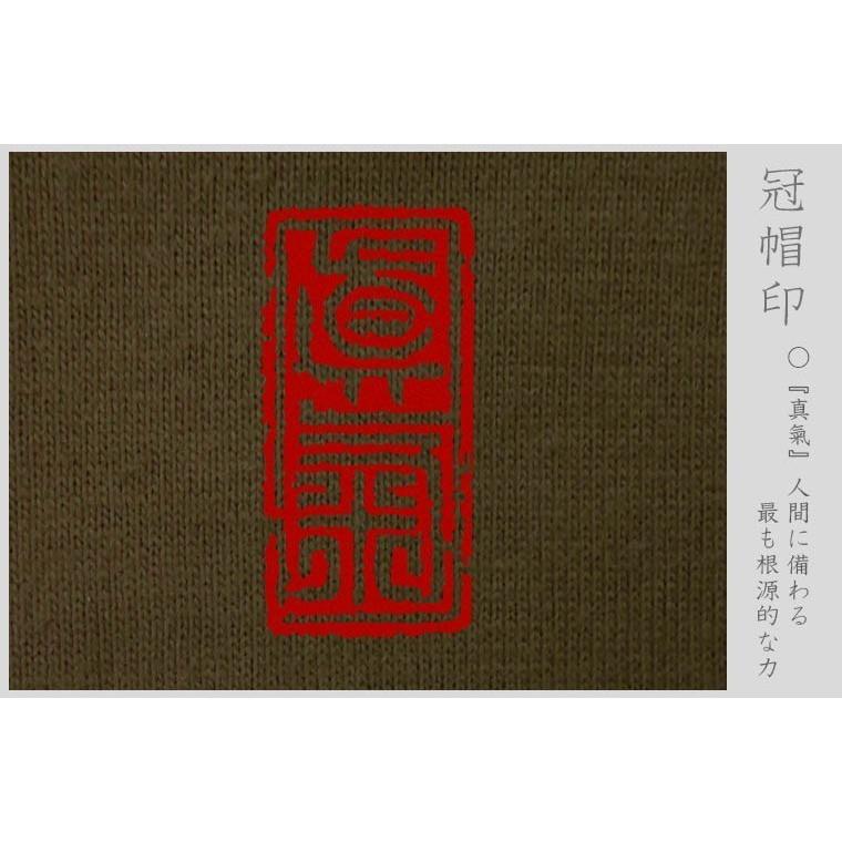 漢字 ジップアップパーカー 龍 オリーブ S M L XL 和柄パーカー |  | 05