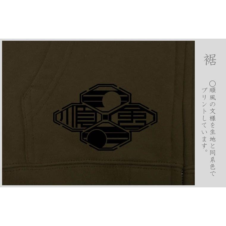 漢字 ジップアップパーカー 龍 オリーブ S M L XL 和柄パーカー |  | 06
